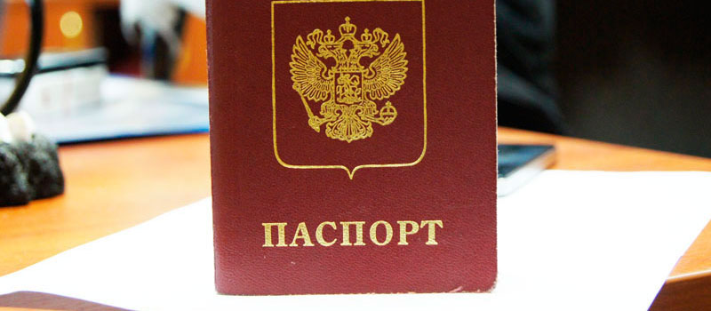 регистрация в Острогожске