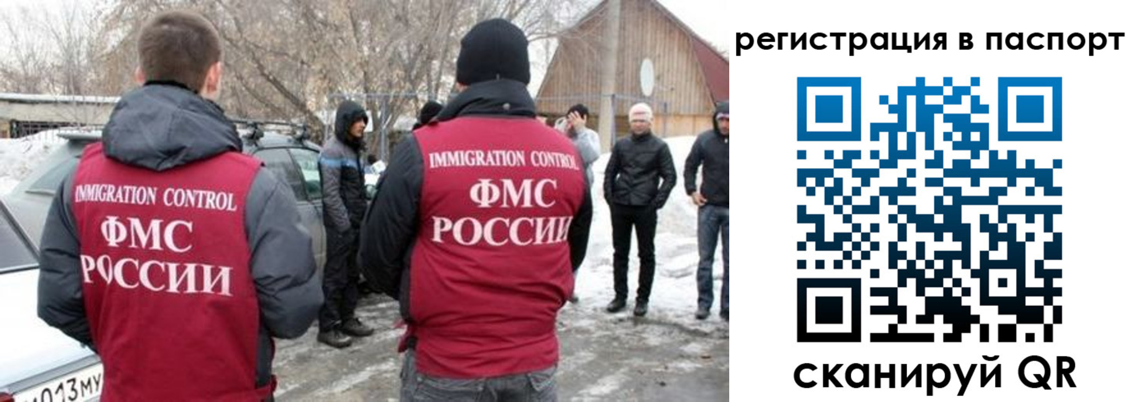 прописка регистрация в Острогожске