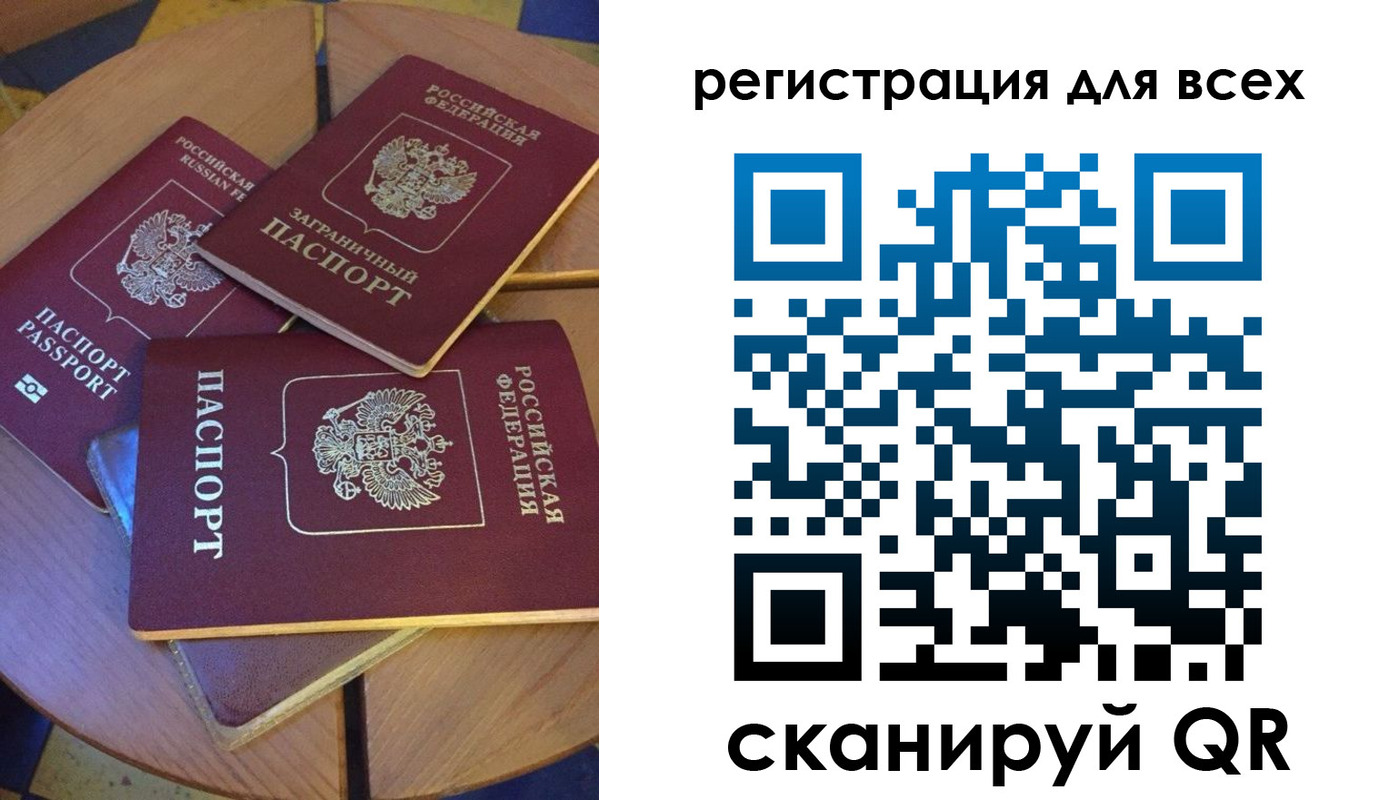 купить прописку в Острогожске